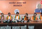 दतिया उपचुनाव से पहले सियासी घमासान तेज, BJP ने जीतू पटवारी के कथित बयानों को लेकर चुनाव आयोग से की कार्रवाई की मांग