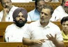 लोकसभा में राहुल गांधी के 'इडियट' शब्द पर हंगामा: एंटी-पेपर लीक बिल पर चर्चा के दौरान सत्ता-विपक्ष आमने-सामने, बयान हटाने की मांग