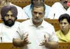 लोकसभा में राहुल गांधी की 50 मिनट की स्पीच पर घमासान: पेपर लीक बिल पर सरकार को घेरा, ‘इडियट-अंधभक्त’ शब्दों पर हंगामा; रिजिजू और स्पीकर ने जताई आपत्ति