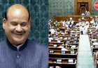 पेपर लीक रोकने वाला सख्त कानून लोकसभा में पास: 10 साल तक जेल और 10 करोड़ तक जुर्माने का प्रावधान, राज्यसभा में वंदे मातरम् संशोधन बिल भी मंजूर