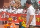 संसद में राम मंदिर चढ़ावा विवाद को लेकर विपक्ष का प्रदर्शन, पप्पू यादव पुजारी के वेश में पहुंचे; राहुल गांधी ने दानपेटी में डाला चंदा