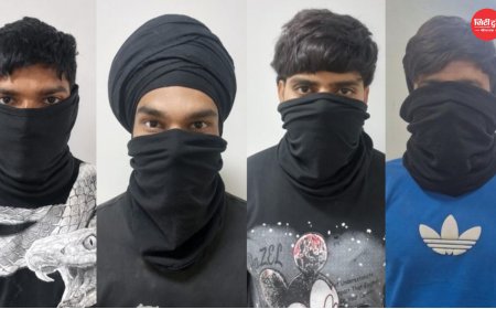 दिल्ली पुलिस की बड़ी कार्रवाई: ISI समर्थित आतंकी और हथियार तस्करी नेटवर्क का भंडाफोड़, दिल्ली-पंजाब से चार आरोपी गिरफ्तार