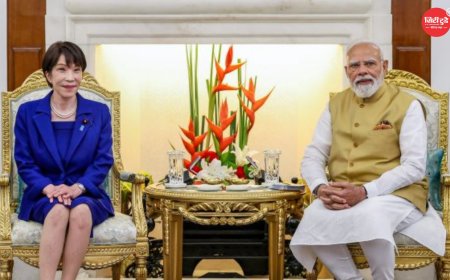 भारत-जापान शिखर सम्मेलन 2026: पीएम मोदी और जापानी प्रधानमंत्री सनाए ताकाइची के बीच रणनीतिक वार्ता, रक्षा, AI, ऊर्जा और आर्थिक सुरक्षा समेत कई अहम समझौते