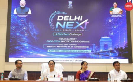 युवाओं के आइडिया से बदलेगी दिल्ली की तस्वीर! 'Delhi Next' कार्यक्रम में मुख्यमंत्री रेखा गुप्ता का बड़ा ऐलान, चयनित नवाचार होंगे लागू