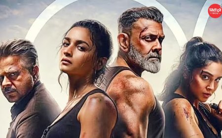 फिल्म रिव्यू: ‘अल्फा’ – यशराज स्पाई यूनिवर्स की महत्वाकांक्षी शुरुआत, लेकिन कमजोर कहानी से पीछे रह गई फिल्म