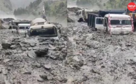 किश्तवाड़ में भारी बारिश का कहर: क्वार हाइड्रो पावर प्रोजेक्ट के पास बड़ा लैंडस्लाइड, मलबे में दबी कई गाड़ियां; हाई अलर्ट पर प्रशासन, राहत अभियान जारी