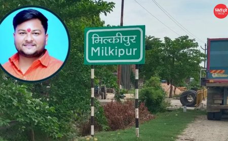 राम मंदिर चढ़ावा चोरी मामला: 2 करोड़ में 20 बीघा जमीन खरीदने की तैयारी में था आरोपी अनुकल्प मिश्र, जांच में संपत्तियों और लग्जरी खरीदारी के सुराग
