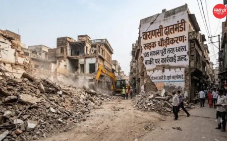वाराणसी दालमंडी सड़क चौड़ीकरण परियोजना में तेजी: 105 मकान पूरी तरह ध्वस्त, 181 भवन और 6 धार्मिक स्थल परियोजना की जद में