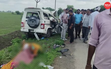 सीहोर में भीषण सड़क हादसा: ट्रक और बोलेरो की आमने-सामने टक्कर में 5 की मौत, 4 गंभीर घायल; इलाज कराने जा रहे राजगढ़ के परिवारों पर टूटा दुखों का पहाड़
