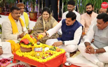 मध्य प्रदेश में इसी महीने लागू हो सकता है यूनिफॉर्म सिविल कोड: मुख्यमंत्री डॉ. मोहन यादव का बड़ा ऐलान, सतगढ़ी स्मार्ट इंडस्ट्रियल पार्क से 15 हजार रोजगार का दावा