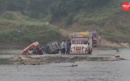 पार्वती नदी उफान पर: बैरसिया-नरसिंहगढ़ वैकल्पिक मार्ग बंद, एसडीएम ने सभी प्रकार के आवागमन पर लगाई रोक