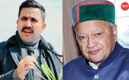 पूर्व मुख्यमंत्री वीरभद्र सिंह की पांचवीं पुण्यतिथि पर हिमाचल ने किया नमन, शिमला में श्रद्धांजलि सभा; विक्रमादित्य सिंह बोले- 'उनका विकास मॉडल आज भी प्रदेश की सबसे बड़ी प्रेरणा'
