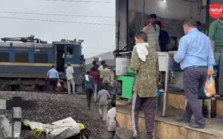 समोसे खरीदने के लिए ट्रेन रोकने का दावा निकला भ्रामक, वायरल वीडियो पर रेलवे ने दी सफाई; कहा- मालगाड़ी पहले से सिग्नल पर खड़ी थी