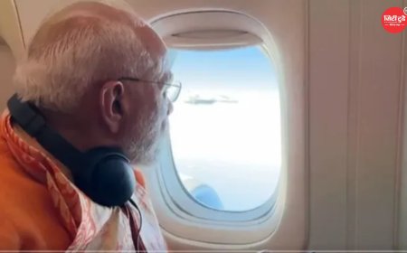 पीएम मोदी की इंडोनेशिया यात्रा का भव्य समापन, 5 फाइटर जेट्स ने दी हवाई सुरक्षा सलामी; भारत-इंडोनेशिया संबंधों को मिली नई दिशा