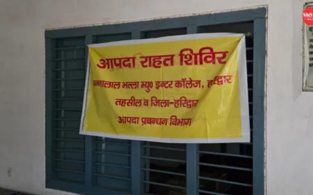 हरिद्वार में अतिवृष्टि से मिट्टी खिसकी, दो मकान क्षतिग्रस्त; कई परिवारों को राहत शिविर में पहुंचाया गया, प्रशासन अलर्ट पर