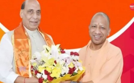रक्षा मंत्री राजनाथ सिंह का जन्मदिन: सीएम योगी समेत कई नेताओं ने दी शुभकामनाएं, 7 दशक से अधिक का सार्वजनिक जीवन बना करोड़ों लोगों के लिए प्रेरणा