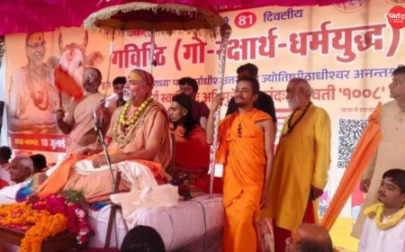 उन्नाव में स्वामी अविमुक्तेश्वरानंद का भाजपा सरकार पर तीखा हमला, बोले- "जो गो माता को काटेगा उसका विनाश होगा"; गौ संरक्षण को लेकर उठाई कई मांगें