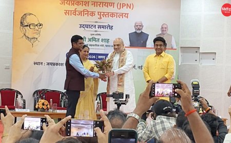 दिल्ली में गृहमंत्री अमित शाह ने किया लोकनायक जेपी के नाम पर पुस्तकालय का उद्घाटन, बोले- लाइब्रेरी ने मेरे जीवन को बदला; युवाओं के लिए बड़ा अवसर