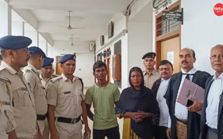 बिहार में मानव तस्करी पर ऐतिहासिक फैसला: पश्चिम चंपारण में मां-बेटे को आजीवन कारावास, तीन नाबालिग बच्चियों की तस्करी के प्रयास में दोषी करार; बिहार में पहली बार सुनाई गई ऐसी सजा