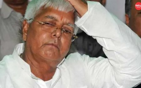 चारा घोटाला मामले में लालू यादव को सुप्रीम कोर्ट से राहत, जमानत रद्द करने से इनकार; CBI की याचिका खारिज