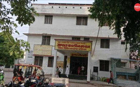 बलिया जिला अस्पताल में बनेगा 50 बेड का अत्याधुनिक क्रिटिकल केयर यूनिट, 23.75 करोड़ की परियोजना से बदलेगी गंभीर मरीजों के इलाज की तस्वीर