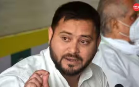 बिहार विधानसभा मानसून सत्र में तेजस्वी यादव की गैरहाजिरी पर सियासत तेज: BJP-JDU ने घेरा, RJD ने विदेश यात्रा का दिया हवाला