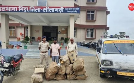 एंबुलेंस के सायरन की आड़ में शराब तस्करी का खेल, सीतामढ़ी में 414 लीटर नेपाली शराब जब्त; एक गिरफ्तार