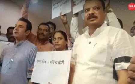 मध्य प्रदेश विधानसभा में तीसरे दिन विपक्ष का जोरदार प्रदर्शन: काली पट्टी बांधकर पहुंचे कांग्रेस विधायक, धर्मेंद्र प्रधान के इस्तीफे की मांग; मुआवजा, सिंचाई, ई-अटेंडेंस और आदिवासी जमीन जैसे मुद्दों पर सरकार से तीखे सवाल