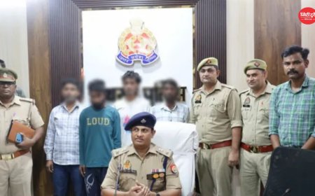 ऑनलाइन ट्रेडिंग फ्रॉड का खुलासा: 7.40 करोड़ की ठगी में हाथरस पुलिस ने 4 आरोपी पकड़े