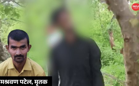 भोपाल में कर्ज से परेशान शेफ ने की आत्महत्या: सुसाइड नोट में सूदखोर और रिकवरी एजेंट पर प्रताड़ना के आरोप, पुलिस जांच में जुटी