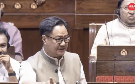 संसद में NEET पेपर लीक पर घमासान: किरेन रिजिजू और मल्लिकार्जुन खरगे के बीच तीखी बहस, सरकार बोली- 'शर्तें मत थोपिए', विपक्ष ने मांगा शिक्षा मंत्री का इस्तीफा