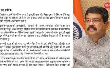 NEET पेपर लीक विवाद के बीच शिक्षा मंत्री धर्मेंद्र प्रधान का इस्तीफा, 36 दिन के प्रदर्शन के बाद बड़ा राजनीतिक घटनाक्रम