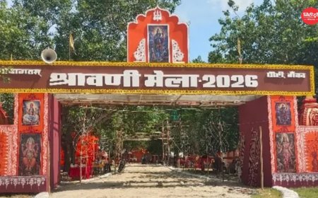 श्रावणी मेला 2026: बांका के 54 KM लंबे कांवड़िया पथ पर तैयारियां अंतिम चरण में, दिल्ली की तर्ज पर होगी आकर्षक लाइटिंग; सुरक्षा व्यवस्था भी चाक-चौबंद