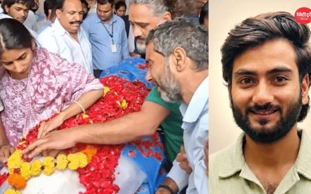 इंदौर के गौरव का दिल अहमदाबाद में धड़केगा, अंगदान से 5 मरीजों को मिली नई जिंदगी