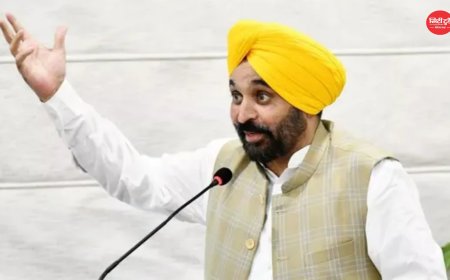 लुधियाना में ₹1100 करोड़ का फोर्जिंग प्लांट, CM भगवंत मान ने रखा नींव पत्थर; 500 युवाओं को मिलेगा रोजगार