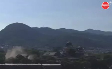 जापान के कुमामोटो में 7.1 तीव्रता का शक्तिशाली भूकंप, सुनामी की चेतावनी जारी; क्यूशू के कई इलाकों में हाई अलर्ट
