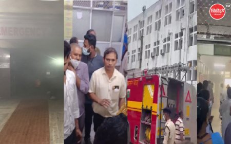 रायपुर के मेकाहारा अस्पताल के इमरजेंसी वार्ड में AC ब्लास्ट से आग, मरीज ICU में शिफ्ट; दमकल ने घंटों की मशक्कत के बाद पाया काबू