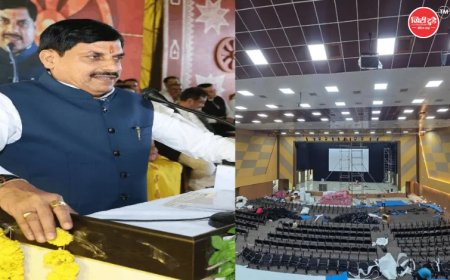 उज्जैन में CM मोहन यादव आज करेंगे नए गीता भवन का लोकार्पण: गुरु पूर्णिमा महोत्सव में शामिल होंगे, 7500 चयनित शिक्षकों में से 10 को देंगे नियुक्ति पत्र