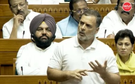 लोकसभा में राहुल गांधी के 'इडियट' शब्द पर हंगामा: एंटी-पेपर लीक बिल पर चर्चा के दौरान सत्ता-विपक्ष आमने-सामने, बयान हटाने की मांग