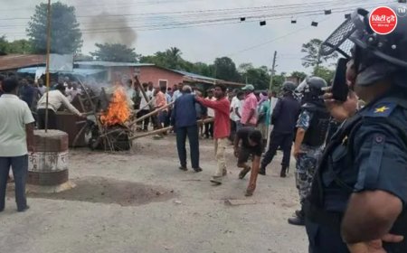 नेपाल में सांप्रदायिक हिंसा के बाद बढ़ा तनाव, सुनसरी और सिराहा में अनिश्चितकालीन कर्फ्यू; भारत सीमा पर हाई अलर्ट