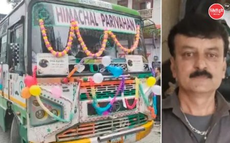 HRTC कंडक्टर सुरेंद्र ठाकुर का निधन: जिस बस से यात्रियों को पहुंचाया मंजिल तक, उसी में हुई अंतिम विदाई, राजगढ़ में भावुक हुआ पूरा स्टाफ