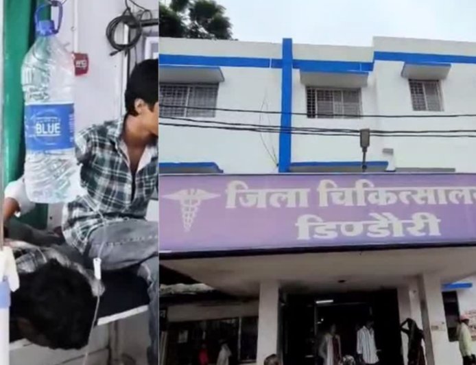 डिंडौरी जिला अस्पताल में मरीज को मिनरल वाटर की बोतल से ड्रिप लगाने का आरोप, डॉक्टर-नर्स को नोटिस; जांच शुरू