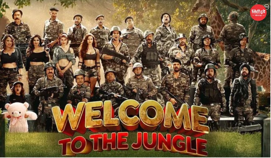 Welcome To The Jungle की सफलता से भावुक हुए अक्षय कुमार, 34 सितारों की स्टारकास्ट में इन दो दिग्गज कलाकारों को दिया सबसे बड़ा श्रेय