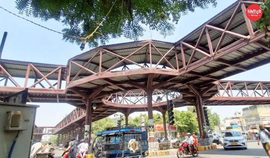 बरेली स्काईवॉक हादसे के बाद संचालन पर फिर मंथन: ₹11.18 करोड़ की परियोजना ढाई साल से उपयोग से बाहर, युवक की मौत के बाद सुरक्षा और प्रबंधन पर उठे सवाल