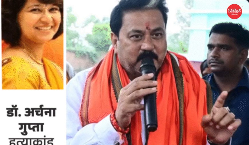 दिल्ली न्यू ईयर पार्टी फायरिंग केस: BJP विधायक राजू कुमार सिंह को 4 साल की सजा, 25 लाख मुआवजा देने का आदेश; आर्म्स एक्ट में भी अतिरिक्त सजा, विधायकी पर संकट