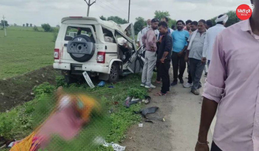 सीहोर में भीषण सड़क हादसा: ट्रक और बोलेरो की आमने-सामने टक्कर में 5 की मौत, 4 गंभीर घायल; इलाज कराने जा रहे राजगढ़ के परिवारों पर टूटा दुखों का पहाड़