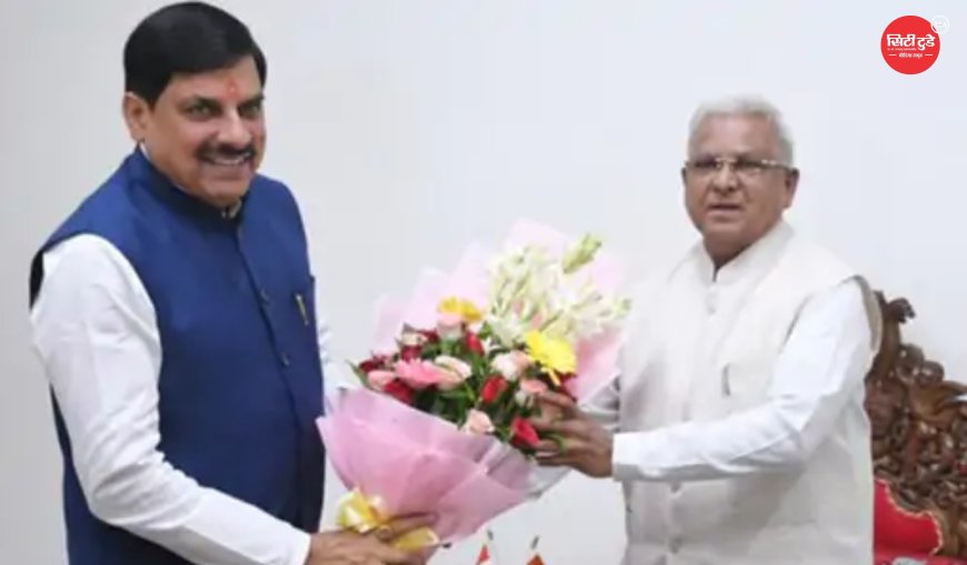 मध्य प्रदेश में नए राज्यपाल को लेकर बढ़ी राजनीतिक हलचल: मंगुभाई पटेल का पांच वर्षीय कार्यकाल पूरा, राष्ट्रपति के फैसले पर टिकीं निगाहें