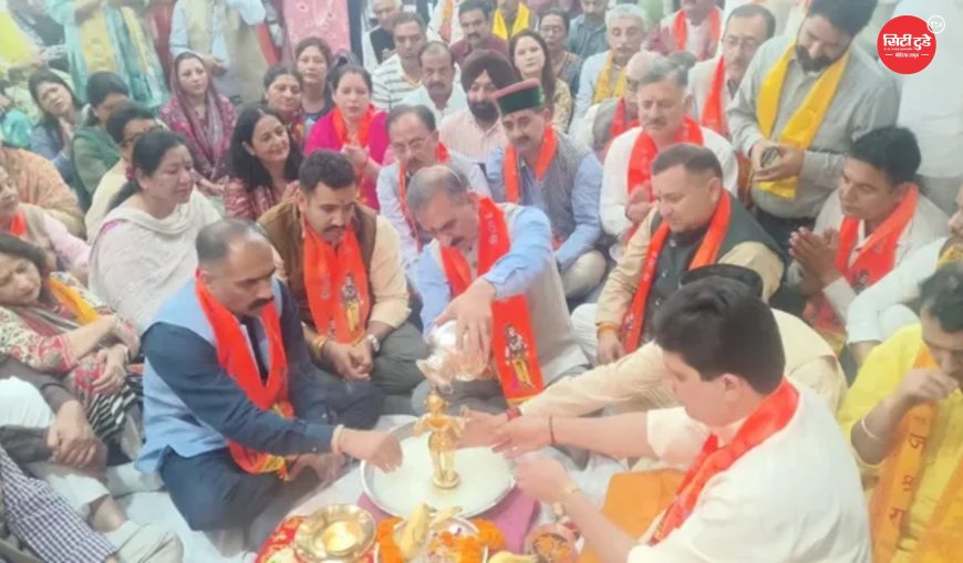 अयोध्या श्रीराम मंदिर में कथित चढ़ावा चोरी के मामले पर हिमाचल में सियासत तेज, CM सुक्खू के नेतृत्व में कांग्रेस का प्रदर्शन; शिमला में की राम पूजा, निष्पक्ष जांच की मांग