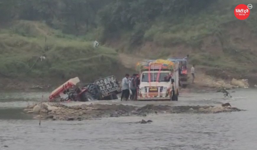 पार्वती नदी उफान पर: बैरसिया-नरसिंहगढ़ वैकल्पिक मार्ग बंद, एसडीएम ने सभी प्रकार के आवागमन पर लगाई रोक
