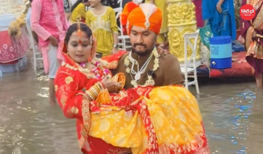 इंदौर में बारिश बनी शादी की यादगार कहानी: मैरेज गार्डन में डेढ़ से दो फीट तक भरा पानी, दूल्हे ने दुल्हन को गोद में उठाकर पहुंचाया मंडप; वीडियो बना चर्चा का विषय